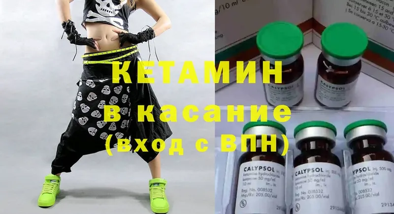 Кетамин ketamine  Нея 